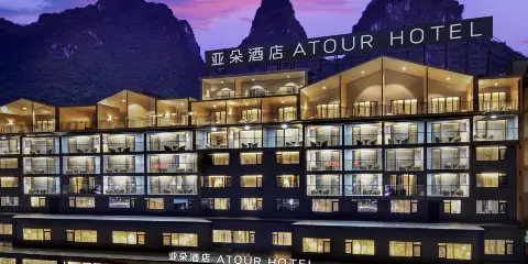 桂林陽朔西街鼓樓亞朵酒店