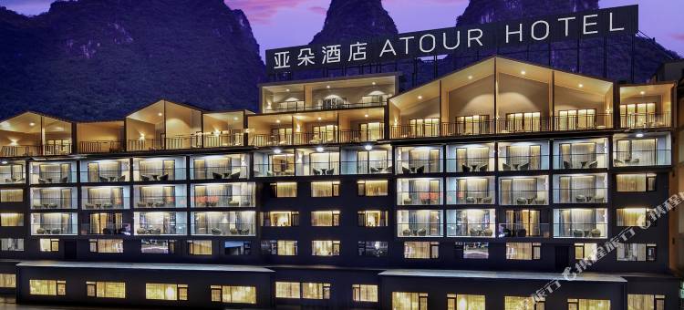 桂林阳朔西街亚朵酒店图片