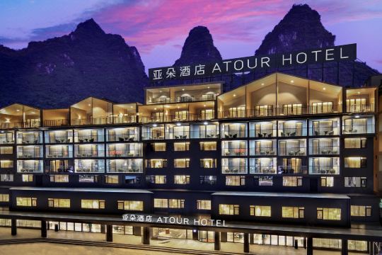 阳朔西街亚朵酒店