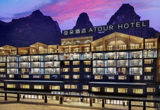 桂林阳朔西街亚朵酒店外景图