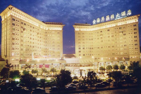 海口金海岸罗顿大酒店预订价格,联系电话位置地址【携程酒店】