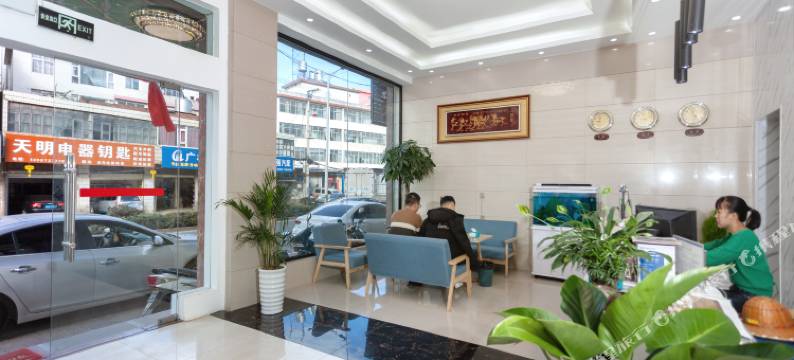 大理辉华酒店(州人民医院店)图片