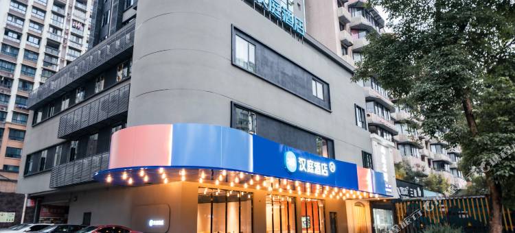 汉庭酒店(自贡市政府汇东路店)图片