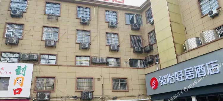 骏怡轻居电竞酒店(永修东永商城店)图片