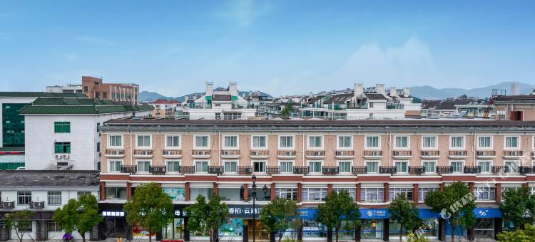 如家睿柏.云酒店(杭州良渚遗址公园瓶窑广场店)图片