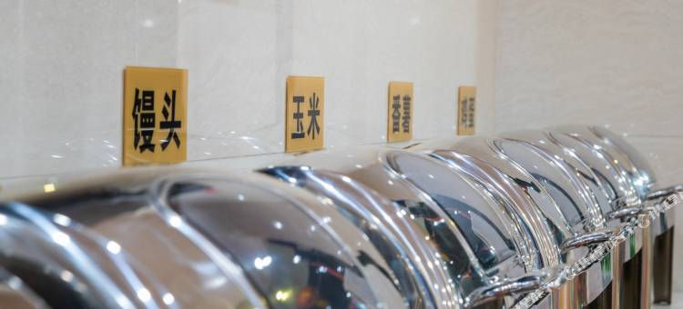 希林顿假日酒店(珠海金湾机场店)图片