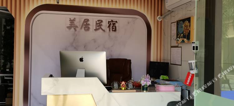 景洪美居民宿图片