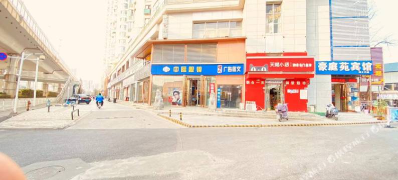 豪庭苑宾馆(武汉理工大学南湖校区武汉科技大学洪山校区店)图片