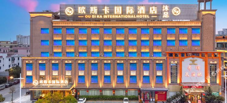 欧斯卡国际酒店(东莞厚街陈屋地铁站店)图片