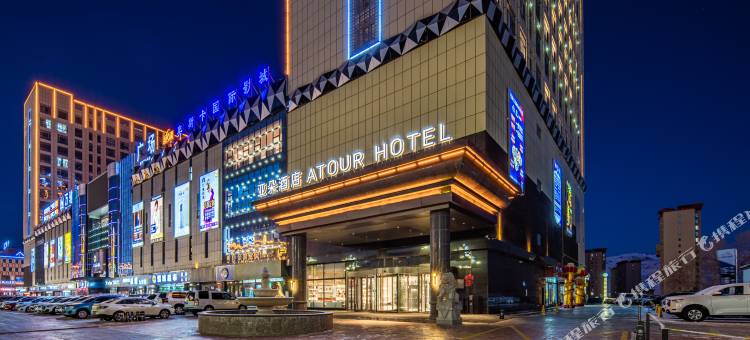 阿勒泰万驰广场迎宾路亚朵酒店图片