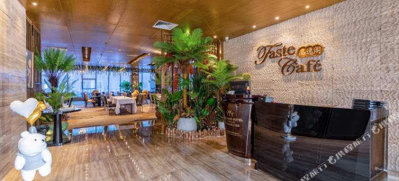 广州逸林假日酒店(白云山风景区店)图片