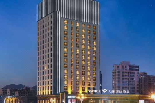 万斯国际酒店临海杜桥店