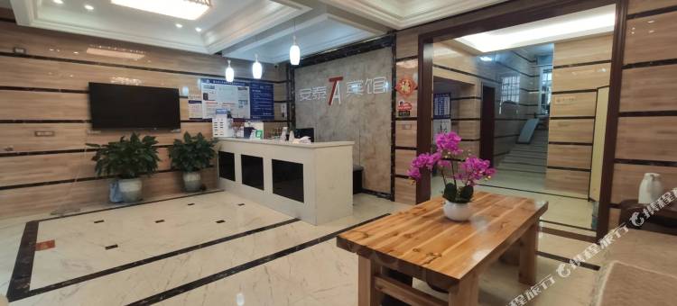 缙云安泰宾馆图片