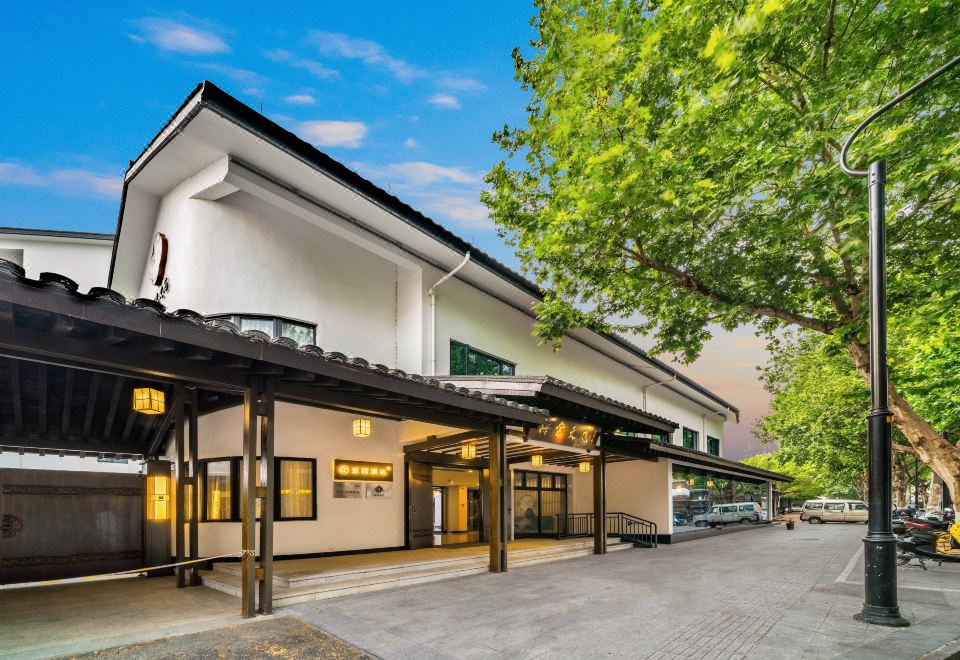 Shaoxing Haitang Wenyuan Hotel (Lu Xun's Hometown)Over view