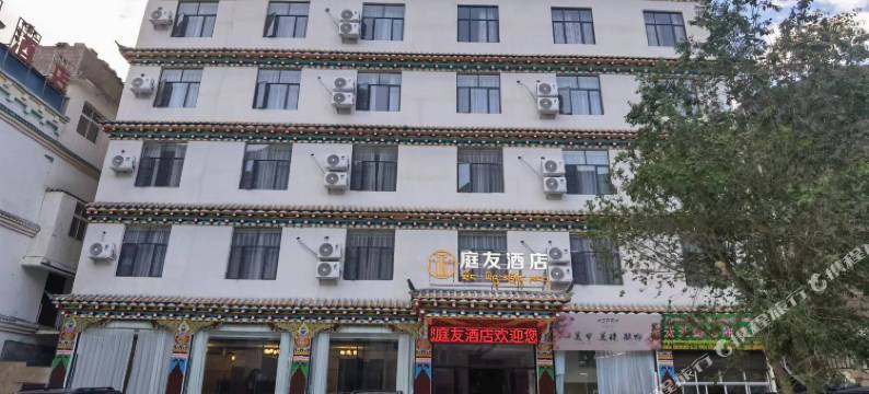 芒康如美镇庭友酒店图片