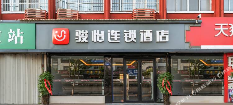 骏怡连锁酒店(济宁鱼台老砦镇政府店)图片