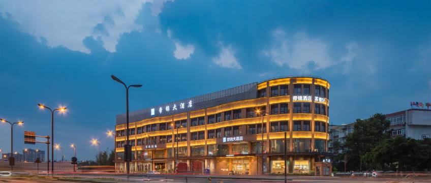 帝锦大酒店(成都武青南路机投桥地铁站店)