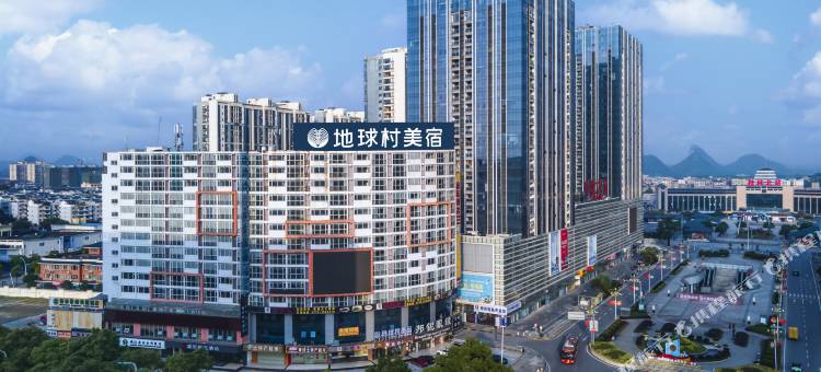 地球村美宿(桂林高铁北站店)图片