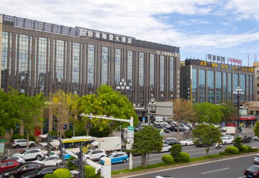 好莱斯登大酒店（晋江阳光时代广场机场店）外景图