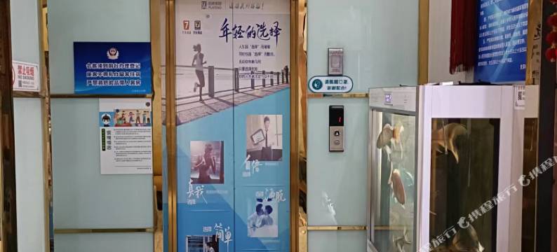 德馨酒店(北京清河小营桥地铁站店)图片