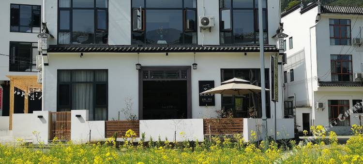 婺源秋来三舍民宿(篁岭风景区店)图片