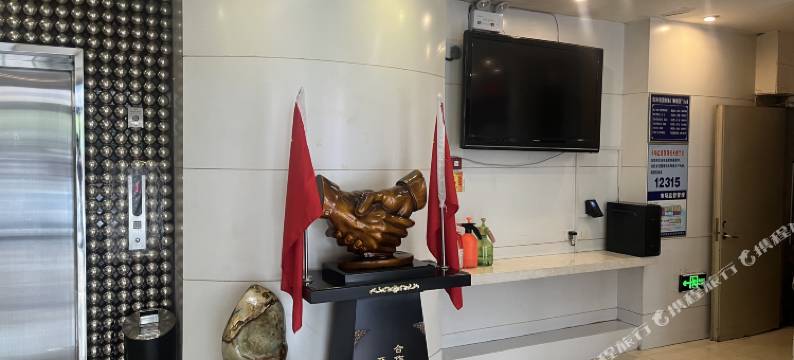 白山首创视界风尚酒店图片