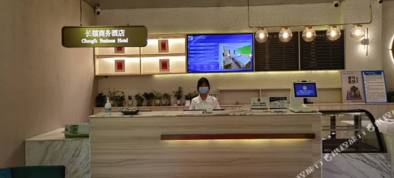 长福商务酒店(武汉大学人民医院东院藏龙东街地铁站店)图片