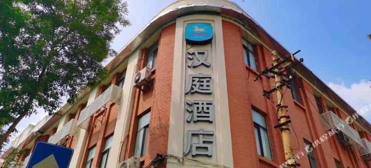 汉庭酒店(天津火车站建国道意风区地铁站店)图片