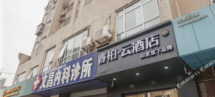 如家云系列-扬州江都高铁东站金鹰购物中心睿柏云酒店图片