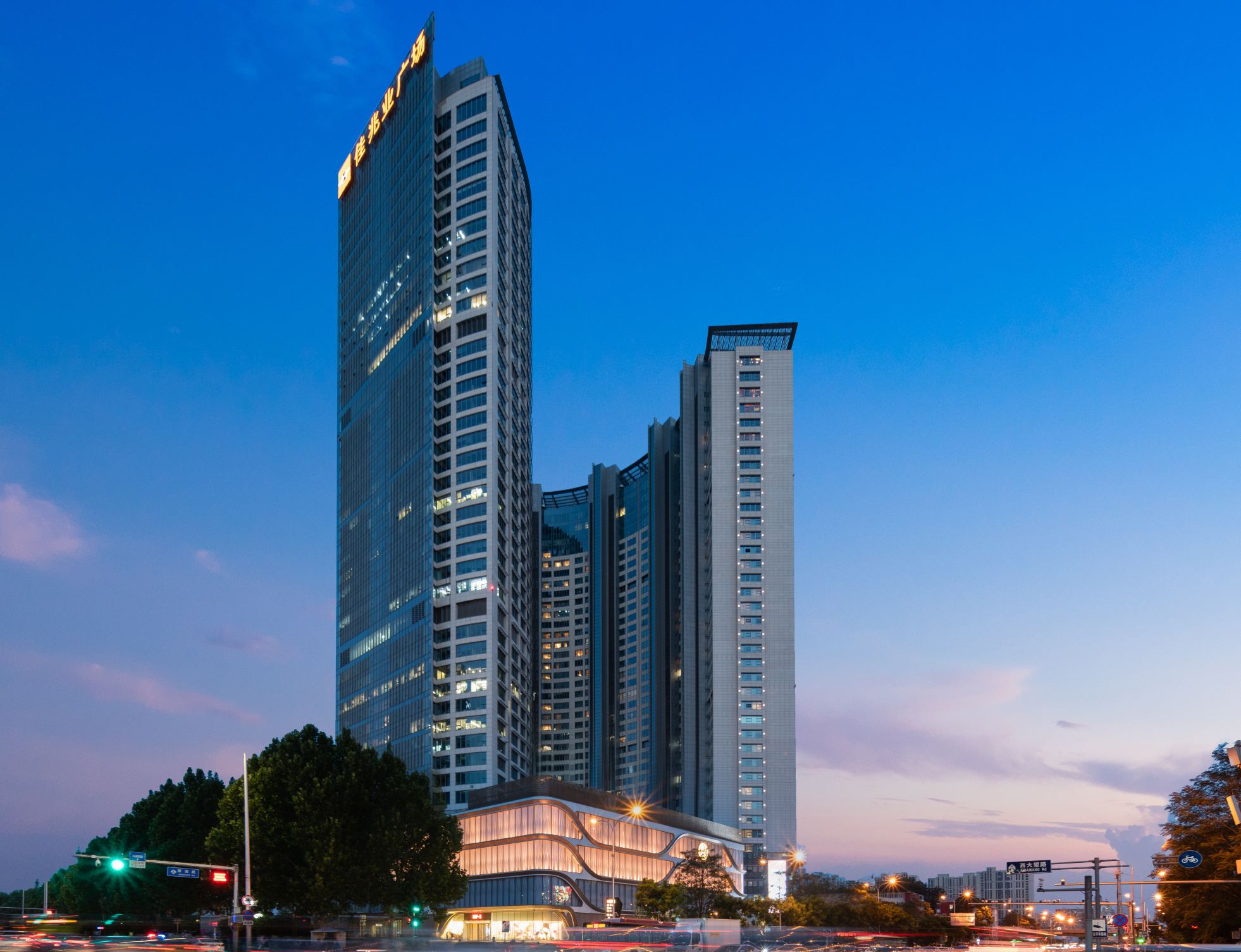 Orientino Executive Apartments BeijingHotel Overview
