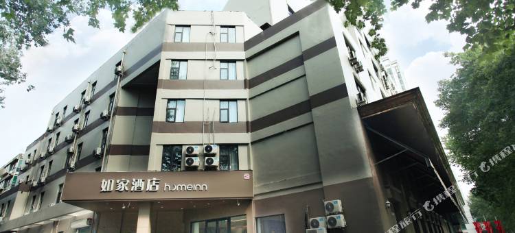 如家酒店(淄博临淄火车站闻韶路店)图片