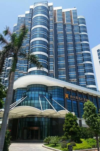 汕头海逸汇景酒店图片
