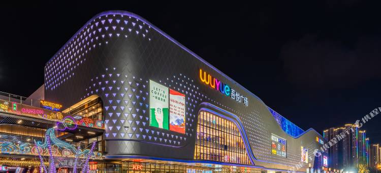 米莱酒店(济宁吾悦广场店)图片