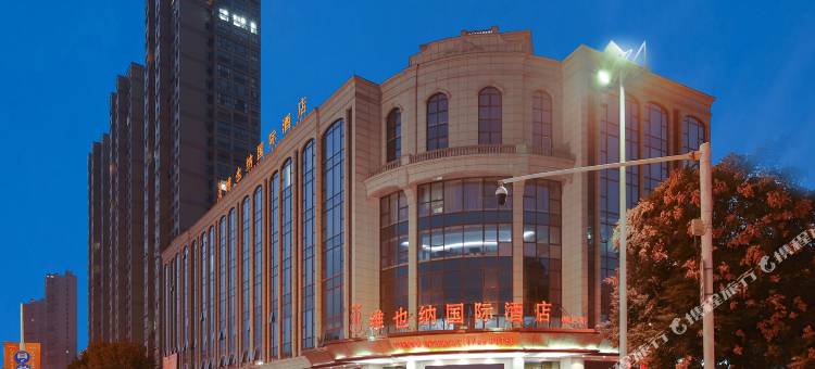 维也纳国际酒店(桐庐店)图片