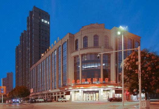 Vienna International HotelHotel Overview