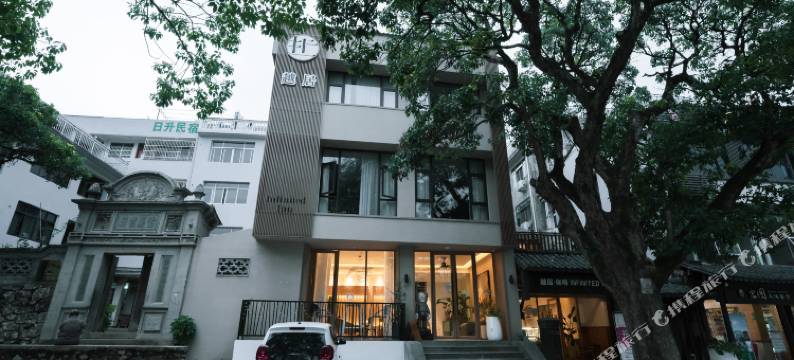 永嘉越居民宿(楠溪江狮子岩店)图片