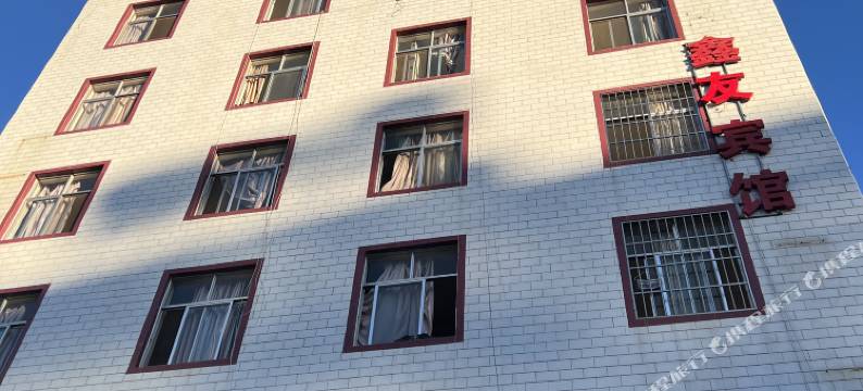 楚雄鑫友宾馆图片