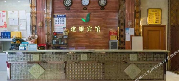 房县建银宾馆图片