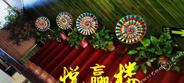 桐庐悦赢楼图片