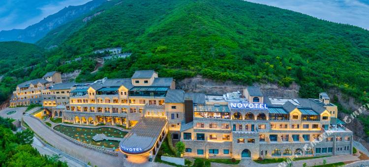 云丘山诺富特酒店图片