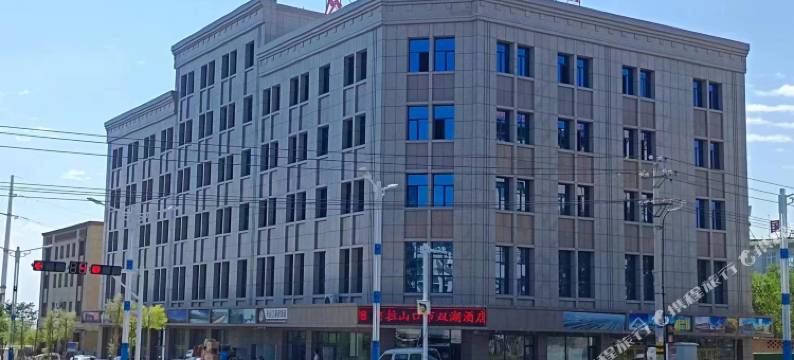 阿拉山口双湖酒店图片