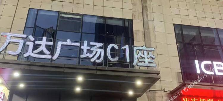 Light·浮光酒店公寓(福州金融街万达店)图片