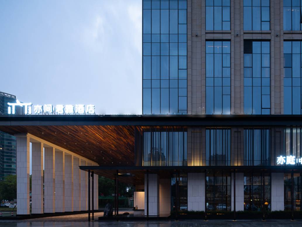 衡阳亦间君雅酒店图片