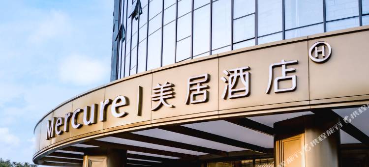 东莞松山湖美居酒店图片