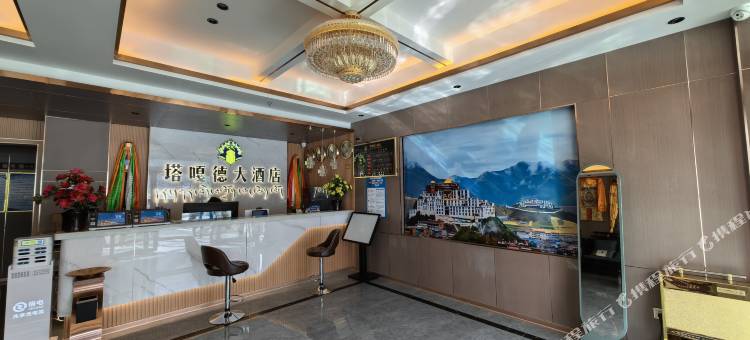 索县塔嘎德大酒店图片