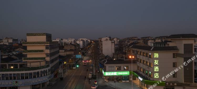 海友酒店(扬州瘦西湖东关街店)图片