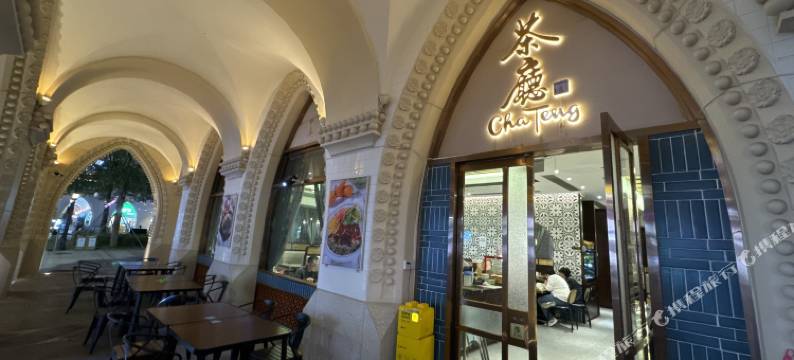 美玥国际公寓(珠海横琴口岸店)图片