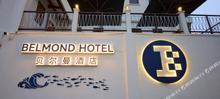 贝尔曼酒店(Belau Almond  Hotel)图片