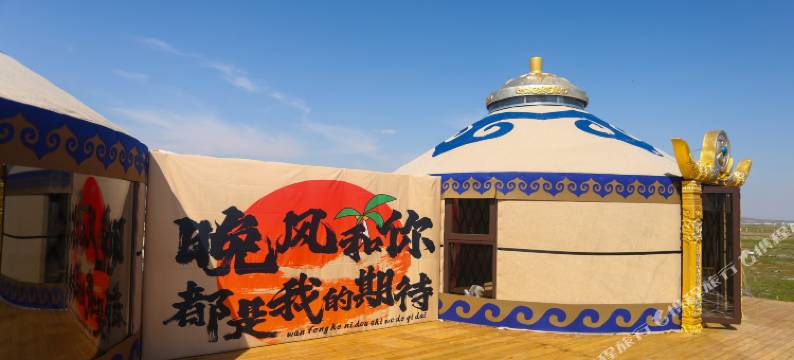 呼伦贝尔额尔古纳云上牧野·轻奢度假酒店(黑山头店)图片
