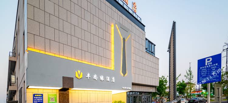 丰尚缘酒店(安吉竹博园灵峰山店)图片